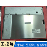 三菱工业液晶模组 AC150XA03原装液晶屏 15寸原装屏